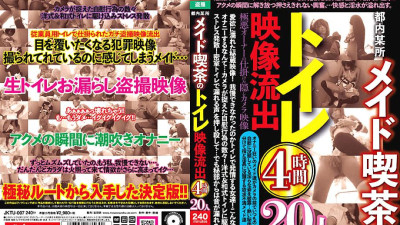 JKTU-007 Toilet video leaked from a maid cafe somewhere in Tokyo 4 hours 20 people