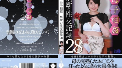 LUNS-179 Mother-son play forbidden intercourse record 28