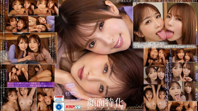 VRKM-791  Specialized Face Special ~Facial Sandwich Under The Kotatsu! Always close contact 3P sex! ! ~ Yui Hatano, Hibiki Otsuki