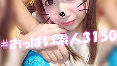 OBUT-002 Manami