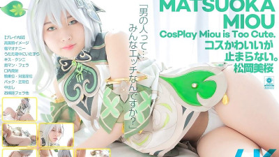 CSPL-027  4K Revolution The cute costumes are so cute... I can