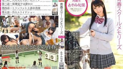YRH-041 Youth School Memories 6th Ayami Shunka