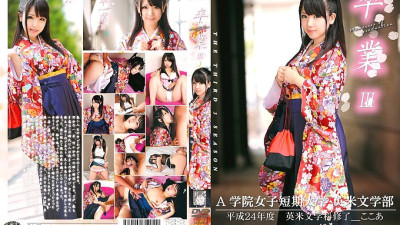 ONEZ-009 Graduation III Vol.2