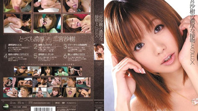 IPTD-783 Saki Ninomiya