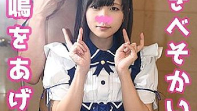 POW-041 Kage-chan ☆ Reverse Bunny