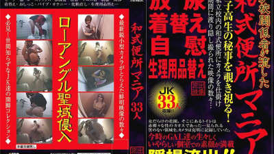 SPZ-448 Japanese-style toilet enthusiast