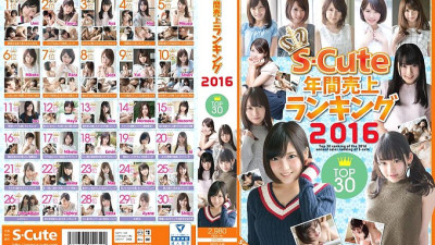 SQTE-148 S-Cute Annual Sales Ranking 2016 Top30