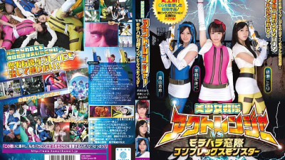 KAPD-029 Bishoujo Sentai Act Ranger vs Morahara Window Complex Monster