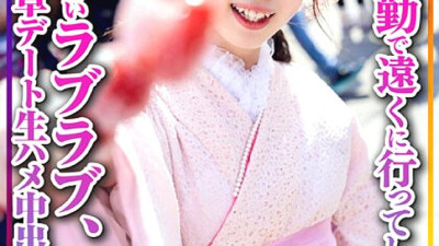 INSTV-547  playpeta beautiful girl Kotone-chan (24) A sad and loving love with her boyfriend who will be moving away due to transfer next week, raw creampie video leaked on the last Asakusa date 3,315 20