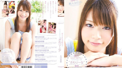 KAWD-396 Newcomer! Kawaii* exclusive debut → Little ace