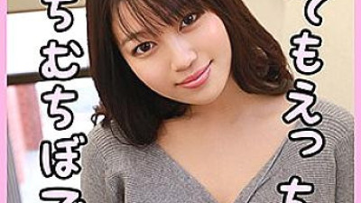 KITAIKE-397 Chiaki