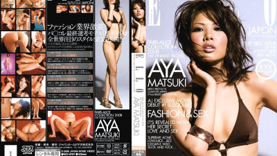 DV-940 ELLO JAPON AYA MATSUKI