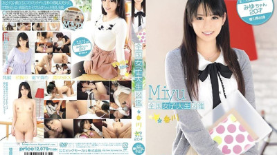 BDSR-135 Nationwide Female College Student Picture Book ☆ Miyu Kagawa