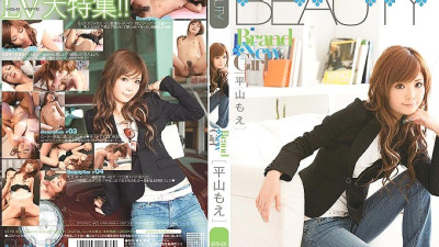 BTYD-005 Brand New Girl Moe Hirayama