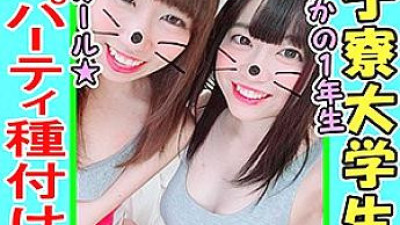 INST-097 Chihiro & Manaka