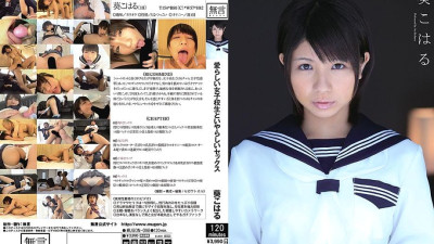 MUGON-098 Adorable Schoolgirl And Indecent Sex Underage And Physical Relations Koharu Aoi