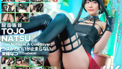 CSPL-009  4K Revolution Cos is cute, but... I can