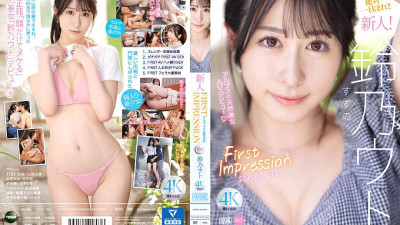 IPZZ-164 FIRST IMPRESSION 163 Natural beauty of the Alps Suzuno Uto