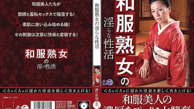 LUNS-164 Japanese-style mature woman