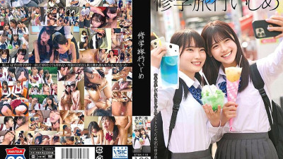 STSK-110 school trip bullying