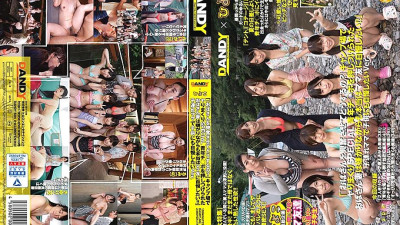 DANDY-684 What do you do to excite your aunt? The aunt wife who was pressed by the SPECIAL youth Ji-Po at the campsite hates it, but she really wants to show off to her mom friends !!  I want to be proud of Ver.