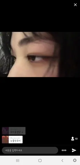 국산 라이브로 박히는년