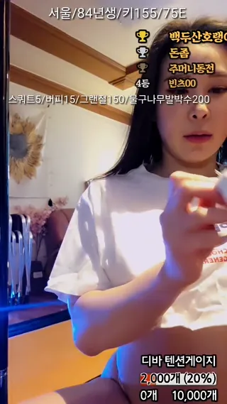 물구나무 리액션 선보이는 84년생 E컵 아지매