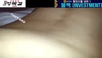 질퍽대는 걸레보지
