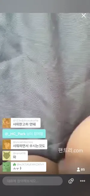 페리 라이브 팬트리