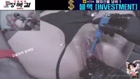 요도 안에 진동기 넣고