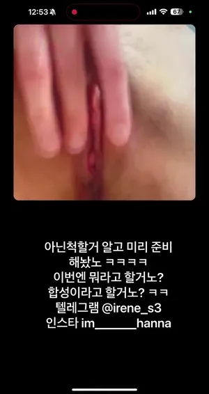 노콘 요구에 단호하게 no를 외치는 카섹 조건녀