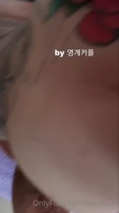 온팬 영계커플 @luv_min1 얼공풀팩
