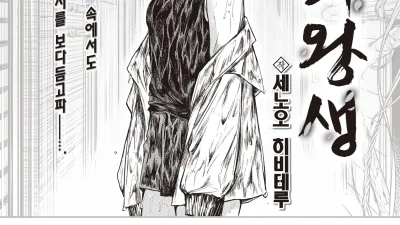 연화왕생
