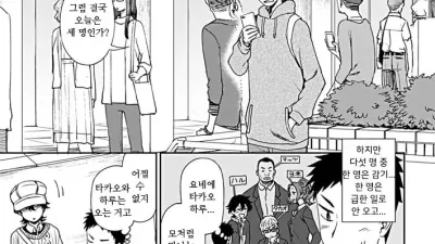 앞으로 한 걸음의 거리감