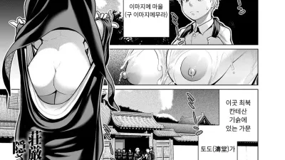 토도가의 주인