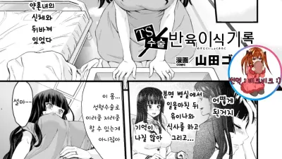 TS 수술 여성 이식 기록