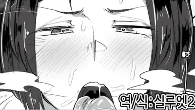 교내 성처리