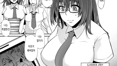 그가 모르는 사이에