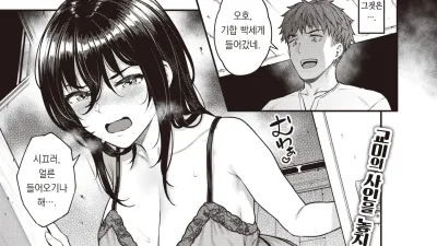Estrus.ing