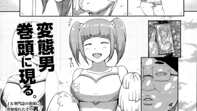 치어걸