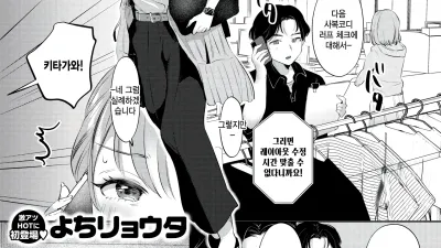 사우나로 해결해!