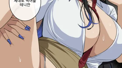 구제불능 보고서