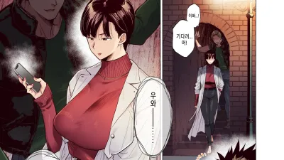이것이 궁합인가요?
