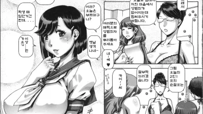 성범죄 방지 캠페인 1