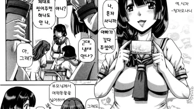 세마리의 여자돼지