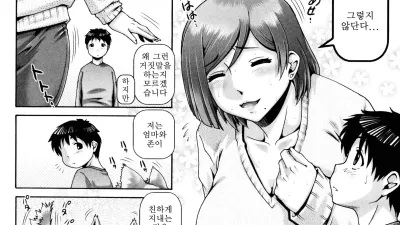 엄마와 존