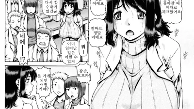 정액 채취용 여자