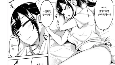 아침에 일어나보니 여동생이 알몸 앞치마 차림이라 섹스해봤다 9