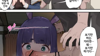 파티에 토끼족을 안 넣는 이유