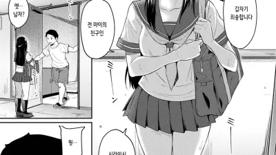 아침에 일어나보니 여동생이 알몸 앞치마 차림이라 섹스해봤다 11